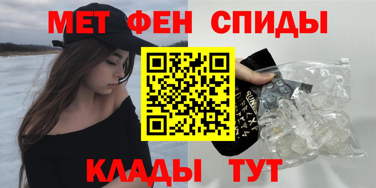 АМФ Premium  Вход с VPN  Амфетамин  Владикавказ  Амфетамин 