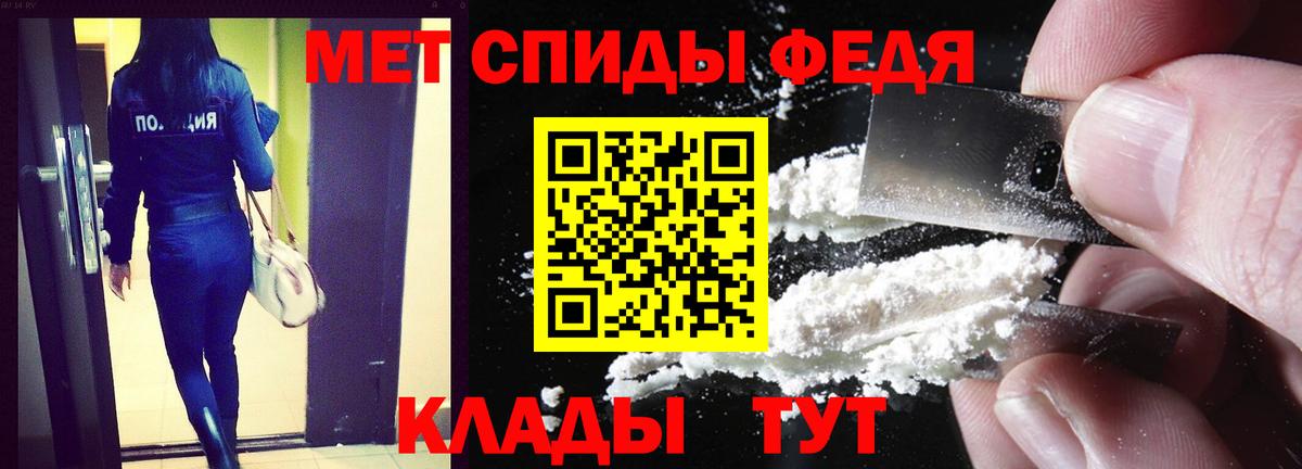 Amphetamine Premium Владикавказ