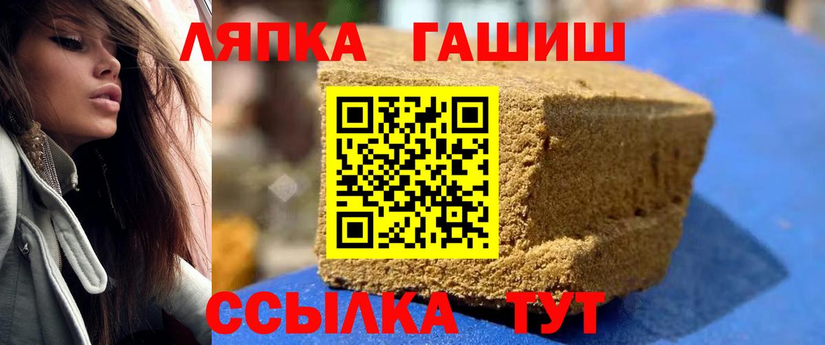 Гашиш 40% ТГК Владикавказ