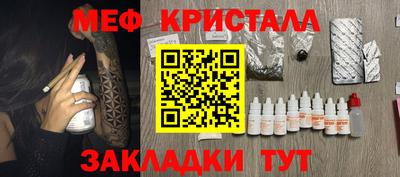 соль ск Краснодар