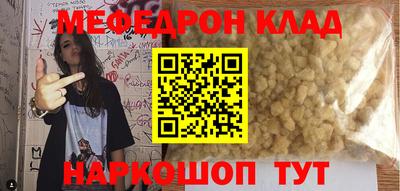 крисы Краснознаменск