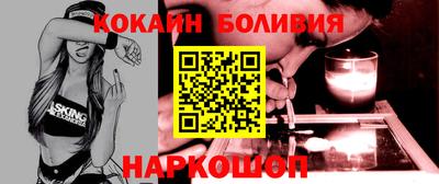 соль курить ск Краснокаменск