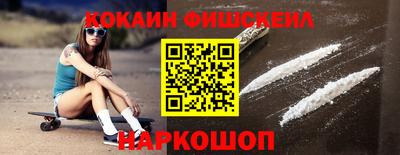 соль ск Краснодар