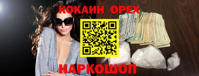 соль курить ск Краснокаменск