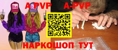 крисы Краснознаменск
