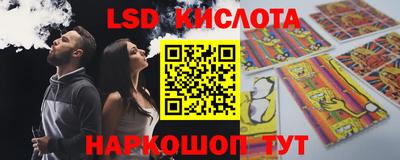 соль курить ск Краснокаменск