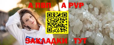 соль ск Краснодар