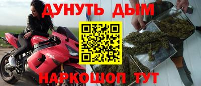 соль курить ск Краснокаменск