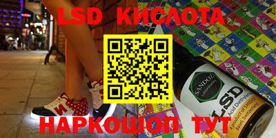 крисы Краснознаменск