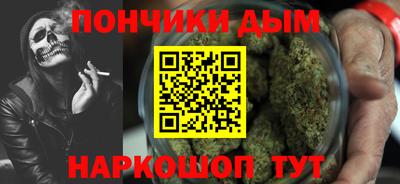 соль ск Краснодар