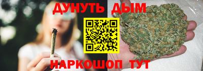 соль курить ск Краснокаменск