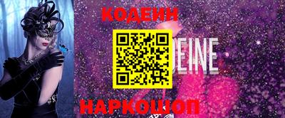 соль ск Краснодар