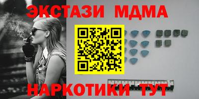 соль ск Краснодар