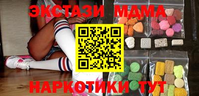 соль ск Краснодар