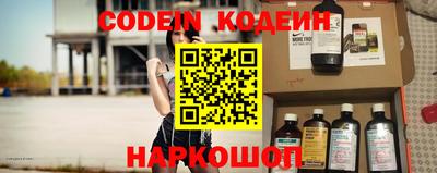 крисы Краснознаменск