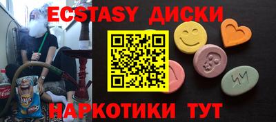соль ск Краснодар