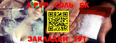 крисы Краснознаменск