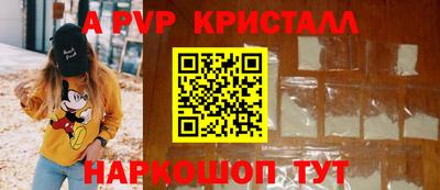 соль ск Краснодар