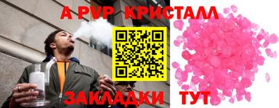 соль ск Краснодар
