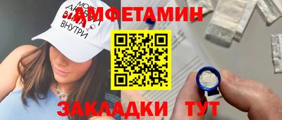 соль ск Краснодар