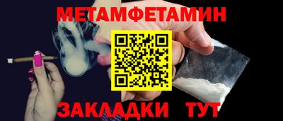 соль ск Краснодар