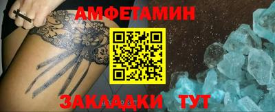 крисы Краснознаменск