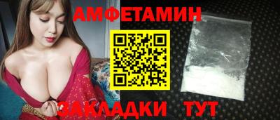 соль курить ск Краснокаменск