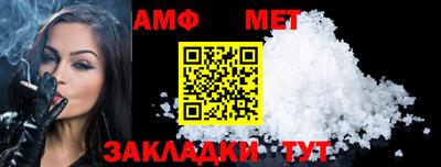 соль курить ск Краснокаменск