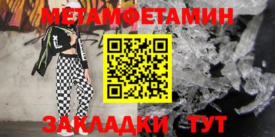 соль курить ск Краснокаменск