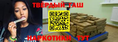 соль курить ск Краснокаменск