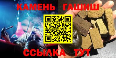 крисы Краснознаменск