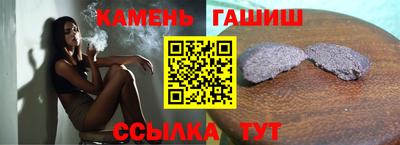 крисы Краснознаменск