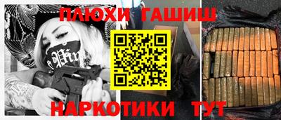 соль курить ск Краснокаменск