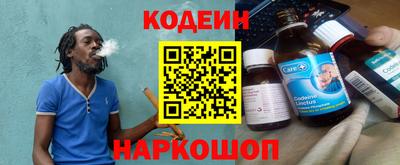 соль курить ск Краснокаменск
