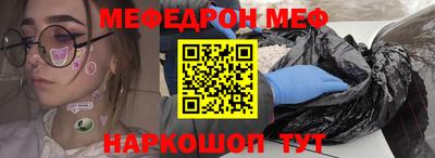 крисы Краснознаменск