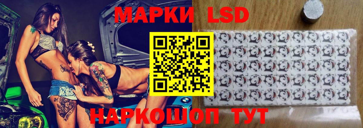 LSD-25 экстази кислота  Вход с VPN  Владикавказ  Лсд 25 экстази  ЛСД экстази кислота 