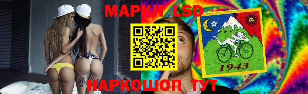 LSD-25 экстази кислота Владикавказ