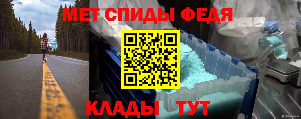 Метамфетамин Декстрометамфетамин 99.9% Владикавказ