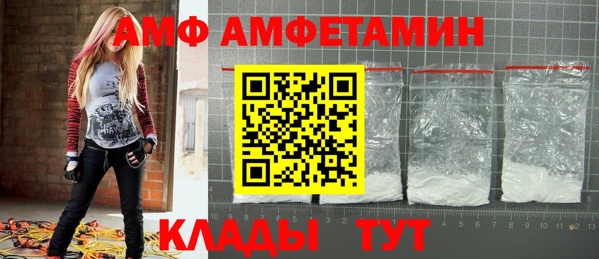 Первитин витя  Вход с VPN  Владикавказ 