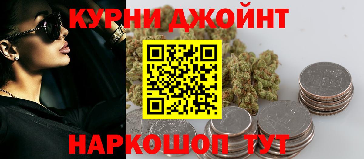 Конопля конопля  Вход с VPN  Марихуана Ganja  Бошки Шишки конопля  Владикавказ  Марихуана ГИДРОПОН 