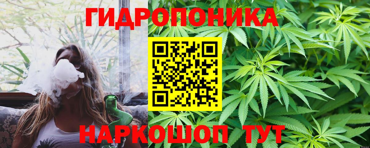 Бошки марихуана AK-47 Владикавказ